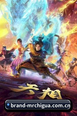 每日吃瓜 APP